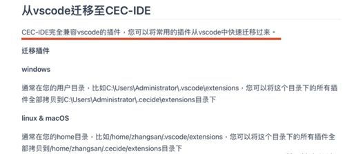 国基优青查重常见问题解答