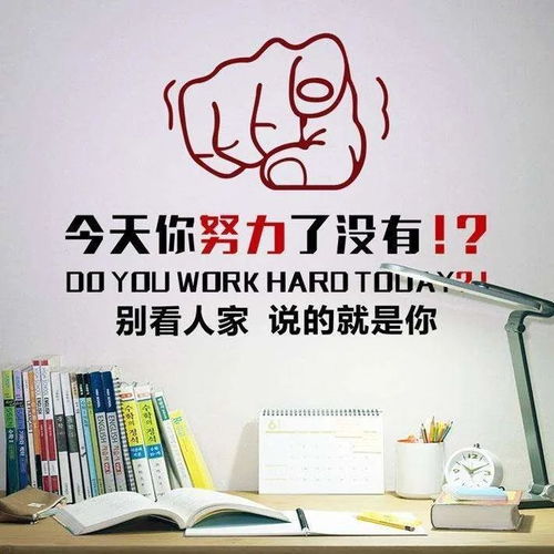 困学励志(困境 励志-励志短句-励志人生网