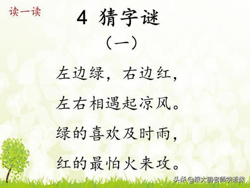 积累励志的段落40字_40字好段？