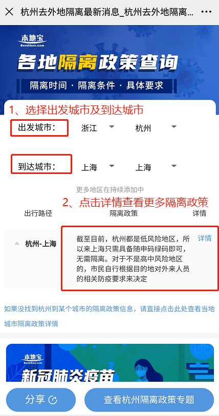 专家建议取消隔离政策吗，河北取消隔离政策了吗(河北的隔离政策)