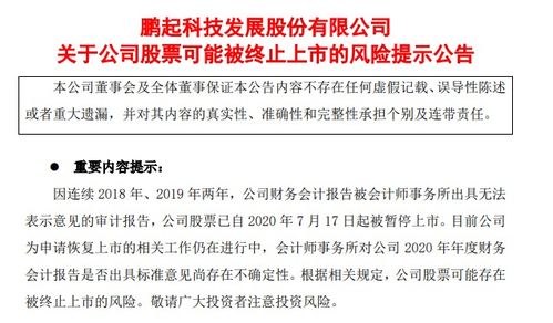 为什么个人在交易所买卖上市公司股票免交个人所得税，而企业在交易所买卖上市公司股票则需要交企业所得税呢