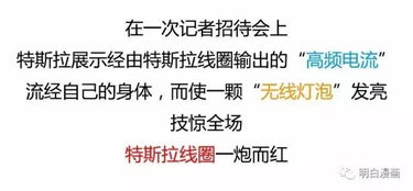 他放弃11个诺奖,以他命名的公司市值500亿美元,他却穷困潦倒死在纽约 