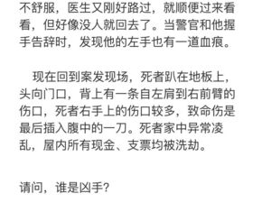 上海话大考验 这些东西不知道叫啥 你可能是个假上海人 