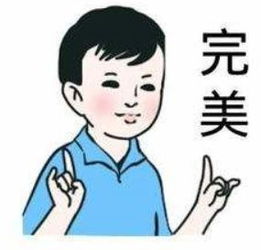 金馆长和小孩玩的什么游戏?,金馆长和小孩玩转脑力！