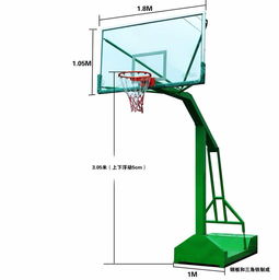 一个标准篮球架多高