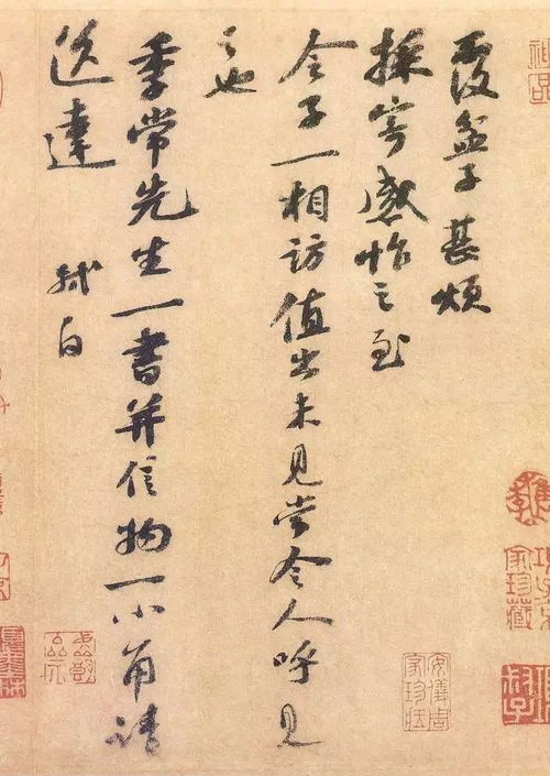 范仲淹岳阳楼词语解释;范仲淹的忧与欧阳修的乐在本质上有什么联系？