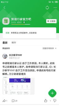 合伙人共同账户怎么弄