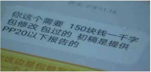 黑科技Turnitin论文查重系统 连标点都在揭露你的作弊行为