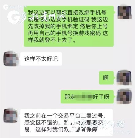 微信卖号交易平台：安全、快捷、可靠的账号交易首选之地！