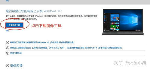 u盘安装win10变32g