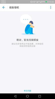 借呗怎么设置信用卡还款,蚂蚁借呗怎么还信用卡