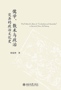 首届 新史学青年著作奖 评选结果出炉,五部中国史作品获奖