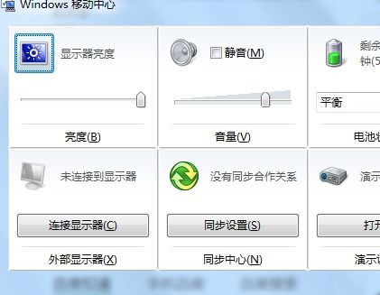 win10易升怎么老是更新