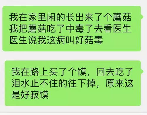 干货 宅 家学习科研攻略