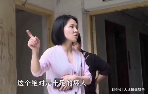 小三怀孕找上门,妻子指责丈夫私生活混乱 40岁的女人他都不放过