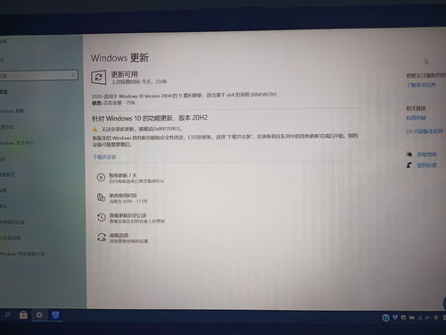 win10系统添加显示桌面