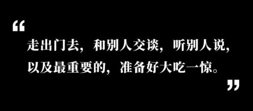 你会聊天吗 10个方法让你成为更好的沟通者