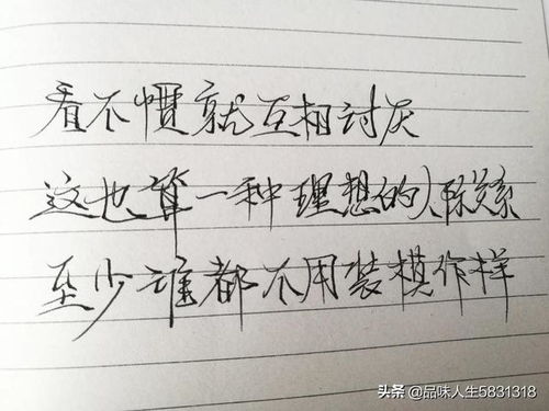 幽默风趣的十句经典语录,现实又扎心 