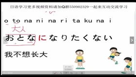 无锡哪里有学日语,无锡学日语探寻日语学习之旅，让你轻松掌握日语！