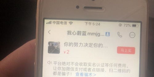 为什么我的证券保证金转不出来？