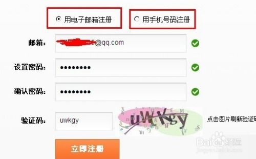 小米手机如何跳过激活界面？