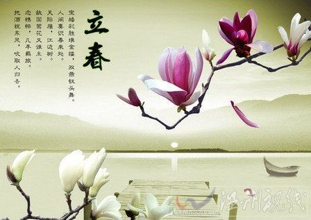 立春节气 2012年立春时间 2012年立春具体时间2月4日18时22分 