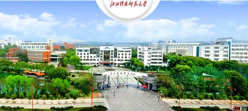 江西最好的4所师范大学 南昌师范大学是一本还是二本