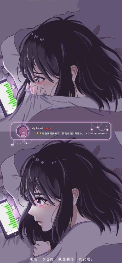 漫画拼接怎么弄