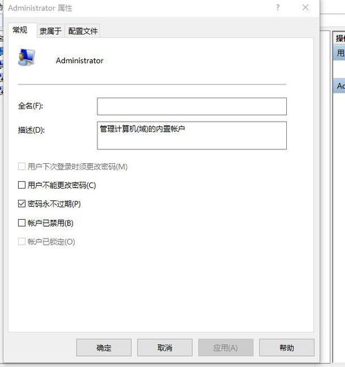 如何提取win10用户头像