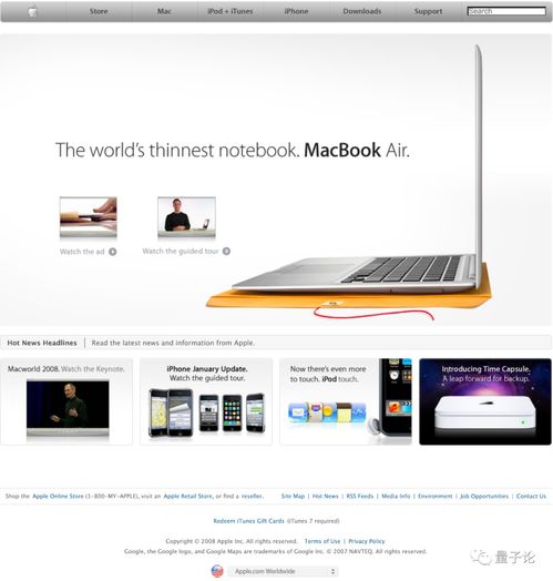 对美的追求 苹果官网主页的历史回顾,全部精美大图