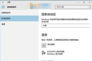 win10显示电源剩余时间不准