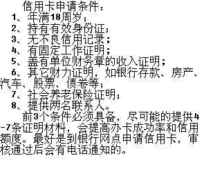 农行信用卡申请中可以取消信用卡可以取消吗 可以的话如何取消信用卡 