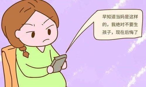 年轻人为什么越来越不想生孩子