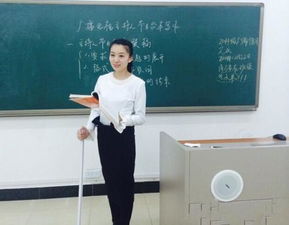 为什么很多女老师不愿嫁给男老师 建议大学师范生收藏 