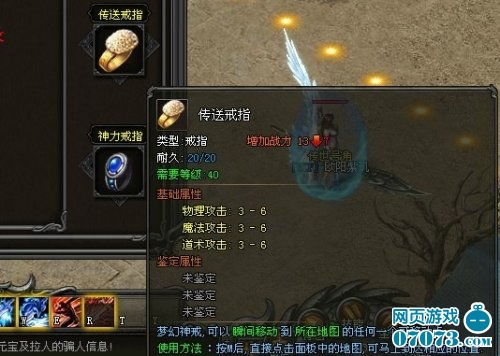 武易传奇1.85合击版, 2，游戏的特点和亮点