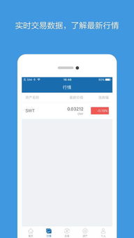 qnqb钱包app官方正版下载