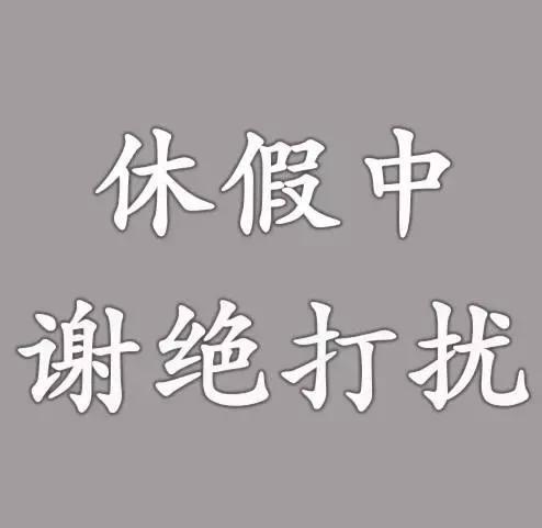 微信头像有多重要 网友疯狂脑洞 自从换了这个头像,我的微信再没响过 