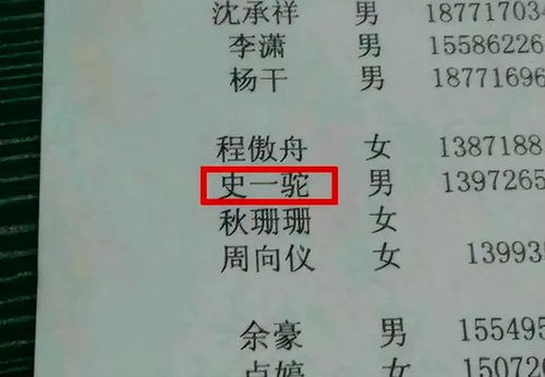 小学生姓 邓 ,老师上课很少点他的名字,因为老师叫不出口