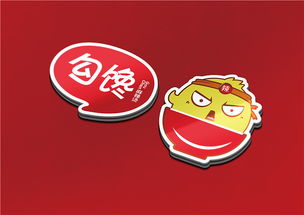 餐饮品牌设计 麻辣烫餐饮品牌设计 快餐品牌形象设计