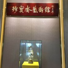 深圳明阳国际艺术品展览有限公司记录