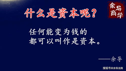 一个投资公司是干什么的