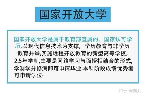 学历提升的几种方式,初中/中专毕业想提升学历有几种途径