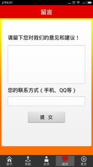 比特币挖矿测试软件,求一个比特币挖矿软件下载