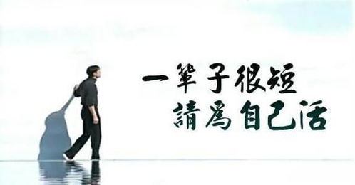 农村俗语 人穷不交三友,落难不求三人 是什么意思,有道理吗