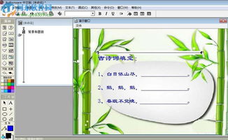 Authorware如何制作填空题 利用Authorware制作填空题的方法 河东软件园 