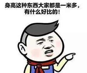 十万个为什么 看完之后要怀疑人生的25条趣味冷门知识