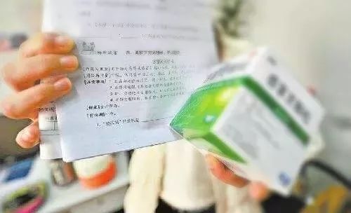 厚街人快停用这款感冒药 食药监总局已发通告,全国停止销售并召回 