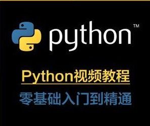学多久python可以赚钱,学习Python需要多长时间？