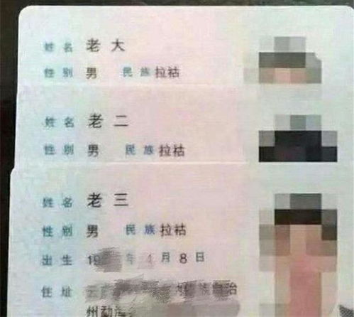 因孩子名字发愁 掌握这些取名技巧,让娃在名字上更胜一筹