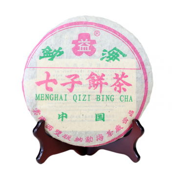 大益七子饼茶(大益七子饼茶7542什么意思)